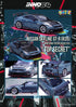 INNO64 1/64 NISSAN GTR R35 NISMO TOP SECRET HONG KONG TOY CAR SPECIAL EDITION