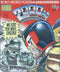 2000 AD (1977) #286