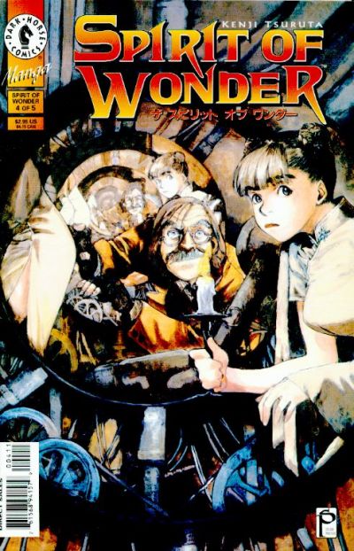 SPIRIT OF WONDER (1996) #4