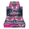 POKEMON JAPAN: SCARLET VIOLET SV6A NIGHT WANDERER BOOSTER BOX