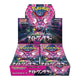 POKEMON JAPAN: SCARLET VIOLET SV6A NIGHT WANDERER BOOSTER BOX