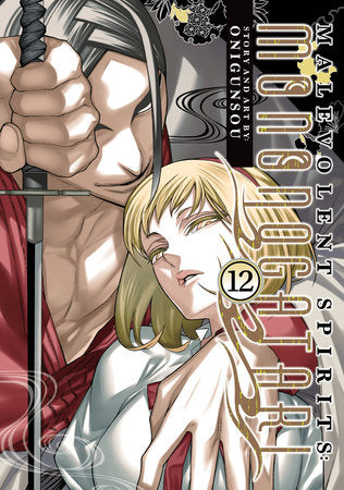 MALEVOLENT SPIRITS MONONOGATARI GN VOL 12