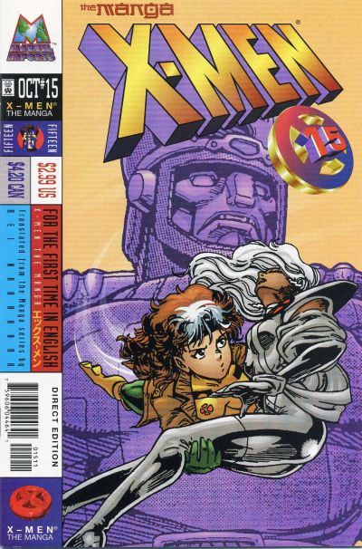 X-MEN THE MANGA (1998) #15