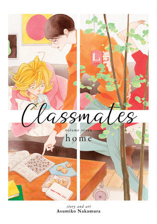 CLASSMATES GN VOL 07