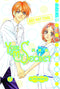 YOUR AND MY SECRET GN VOL 07
