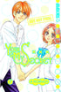 YOUR AND MY SECRET GN VOL 07