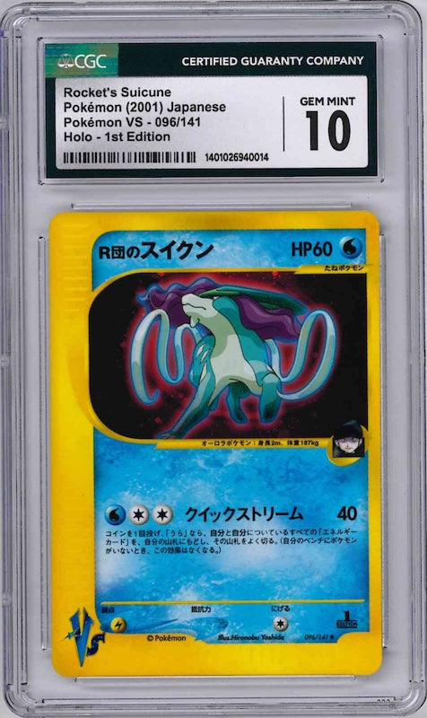 2001 POKEMON JAPANESE POKEMON VS ROCKET'S SUICUNE HOLO #96 1ST EDITION CGC 10