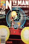 NTH MAN (1989) - SET OF SIXTEEN (FN)