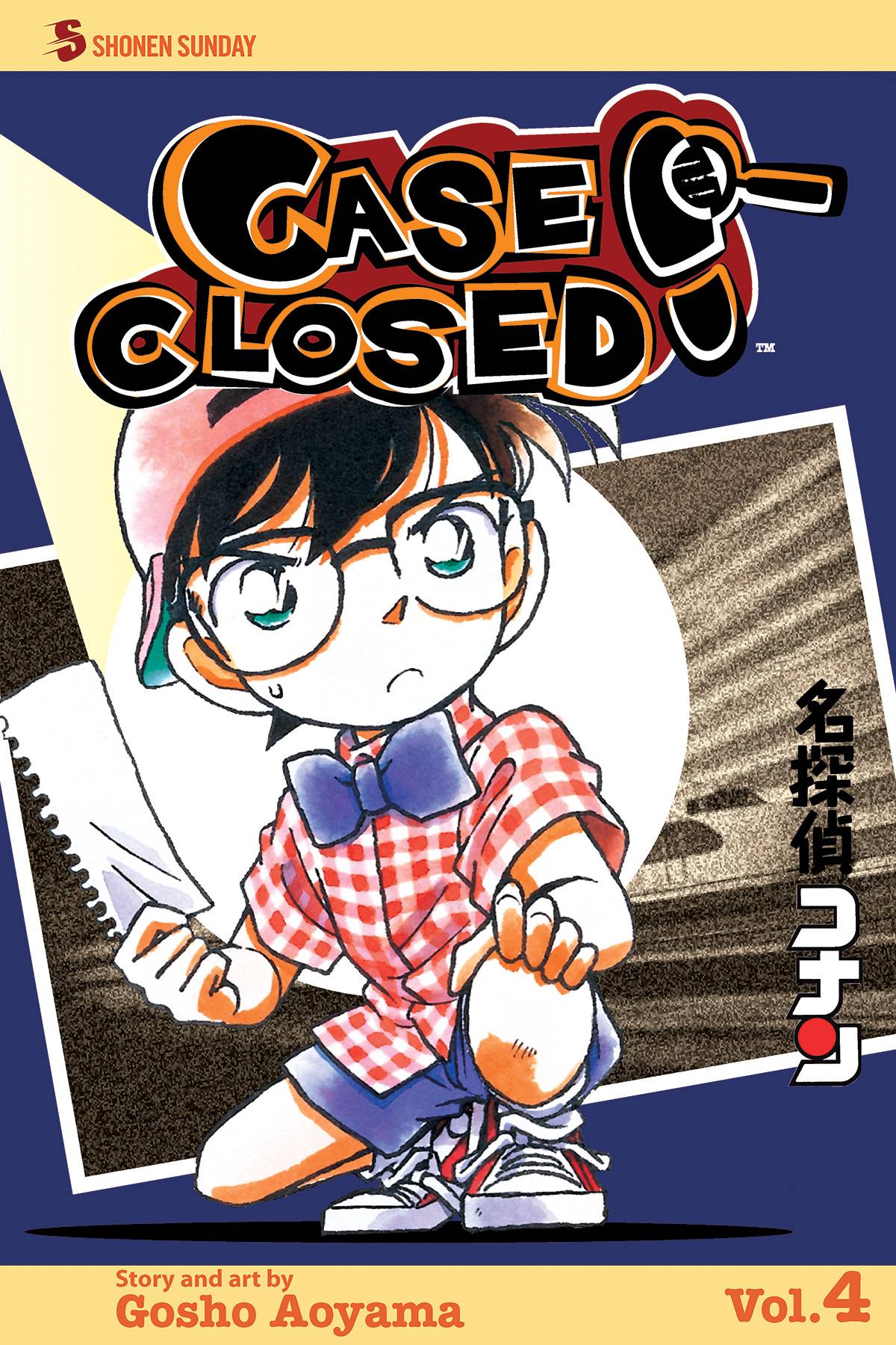 CASE CLOSED GN VOL 04