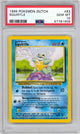 1999 POKEMON DUTCH SQUIRTLE #63 PSA 10