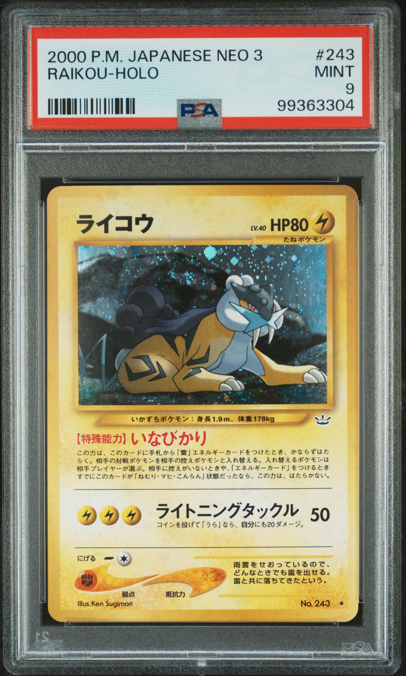 2000 POKEMON JAPANESE NEO 3 RAIKOU HOLO #243 PSA 9