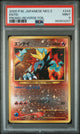 2000 POKEMON JAPANESE NEO 2 PROMO ENTEI #244 PSA 9