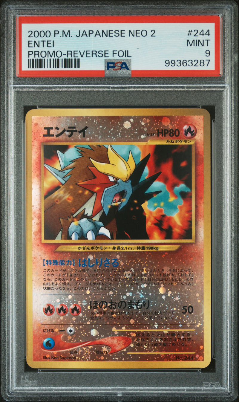 2000 POKEMON JAPANESE NEO 2 PROMO ENTEI #244 PSA 9