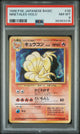 1996 POKEMON JAPANESE BASIC NINETALES-HOLO #38 PSA 8