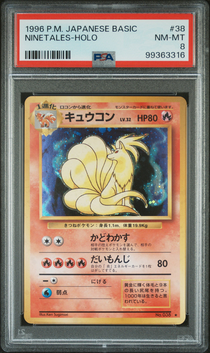 1996 POKEMON JAPANESE BASIC NINETALES-HOLO #38 PSA 8