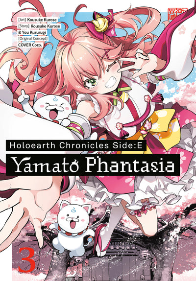 HOLOEARTH CHRONICLES SIDE E YAMATO PHANTASIA GN VOL 03