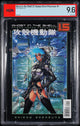 GHOST IN THE SHELL 1.5: HUMAN-ERROR PROCESSOR (2006) #1 PSA 9.6