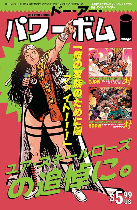 DO A POWERBOMB BLACK AND WHITE (2026) #1 CVR E JB ROE & MIKE SPICER