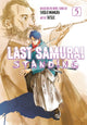 LAST SAMURAI STANDING GN VOL 05