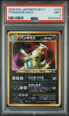 2000 POKEMON JAPANESE NEO 2 TYRANITAR HOLO #248 PSA 9