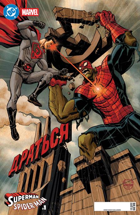DC MARVEL SUPERMAN SPIDER-MAN (2026) #1 (ONE SHOT) CVR K DAVE JOHNSON RED SON SUPERMAN & SPIDER-HULK CARD STOCK VAR