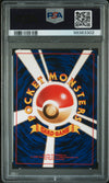 1998 POKEMON JAPANESE GYM ROCKET'S MOLTRES #146 PSA 8