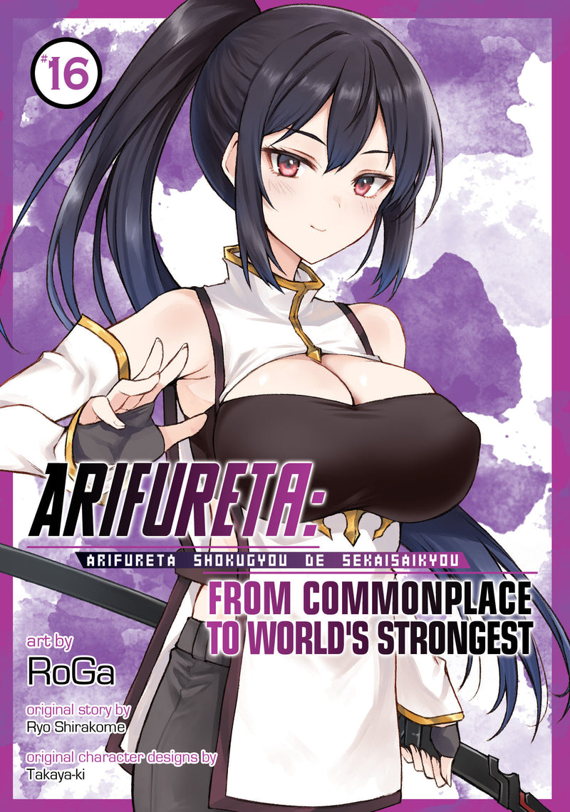 ARIFURETA COMMONPLACE TO STRONGEST GN VOL 16