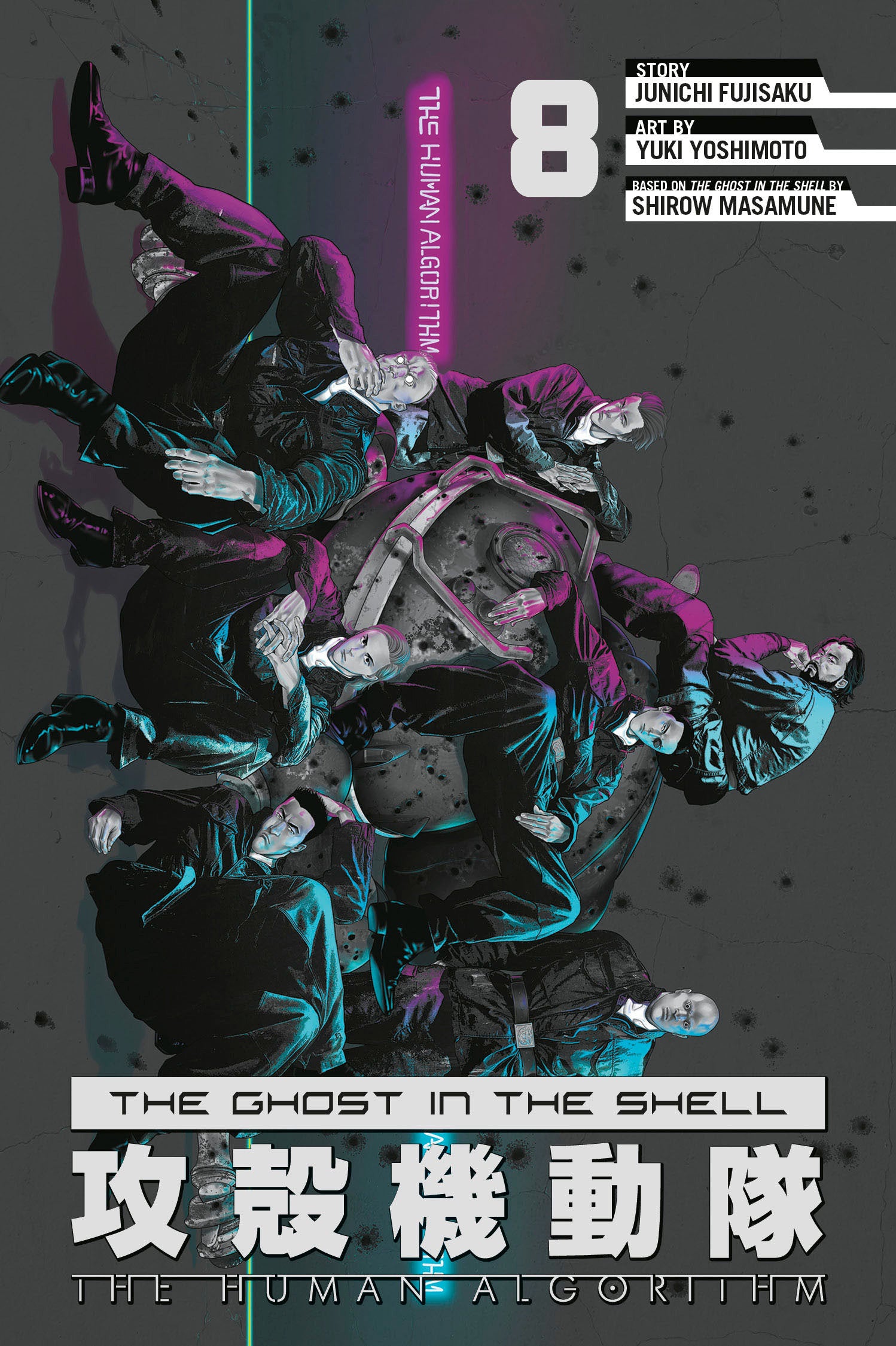 GHOST IN THE SHELL THE HUMAN ALGORITHM GN VOL 08