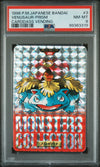 1996 POKEMON JAPANESE BANDAI CARDDASS VENDING VENUSAUR PRISM #3 PSA 8