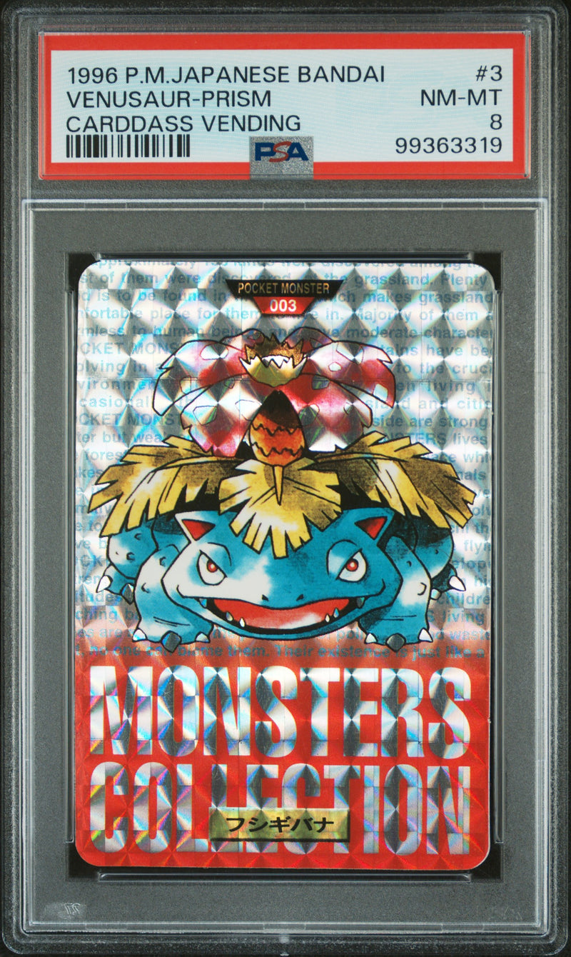 1996 POKEMON JAPANESE BANDAI CARDDASS VENDING VENUSAUR PRISM #3 PSA 8