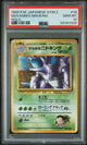 1999 POKEMON JAPANESE GYM 2 GIOVANNI'S NIDOKING #34 PSA 10