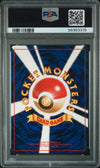 1999 POKEMON JAPANESE GYM 2 GIOVANNI'S GYARADOS #130 PSA 8