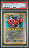 2000 POKEMON JAPANESE NEO 2 SCIZOR HOLO #212 PSA 9