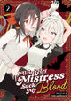 I WONT LET MISTRESS SUCK MY BLOOD GN VOL 02