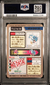 1997 POCKET MONSTERS CARDDASS GYARADOS PRISM #130 PSA 9