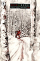 RED BOOK I (2025) #4 CVR B JILL THOMPSON