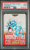 1996 POKEMON JAPANESE BANDAI CARDDASS VENDING GYARADOS #130 PSA 9