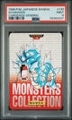 1996 POKEMON JAPANESE BANDAI CARDDASS VENDING GYARADOS #130 PSA 9