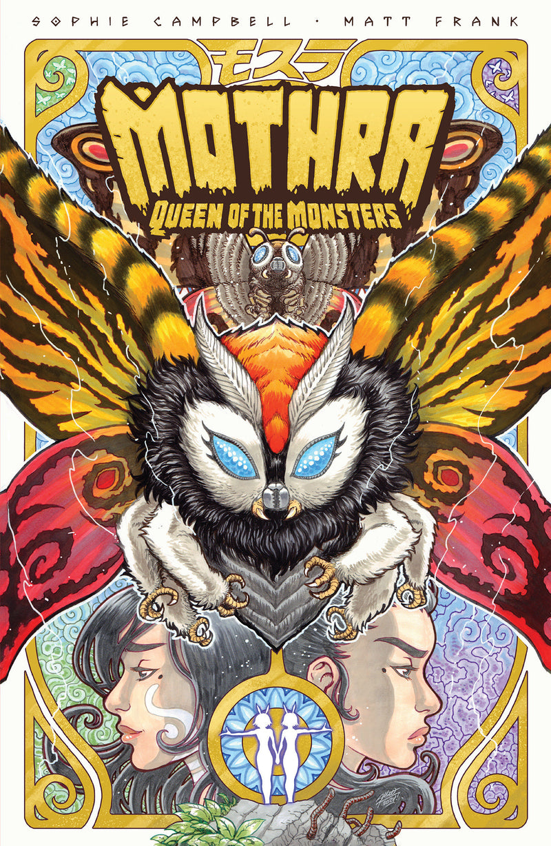 GODZILLA LEGENDS MOTHRA QUEEN OF THE MONSTERS TP