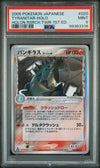 2005 POKEMON JAPANESE HOLON RESEARCH TOWER TYRANITAR HOLO #020 PSA 9