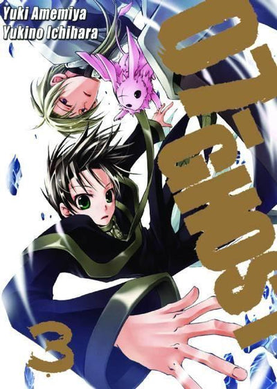 07 GHOST GN VOL 03