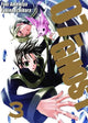 07 GHOST GN VOL 03
