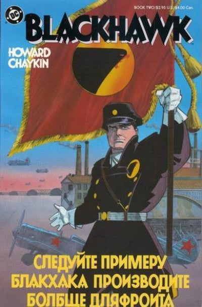 BLACKHAWK #2 (MINI-SERIES)