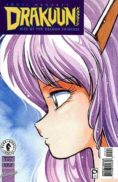DRAKUUN RISE OF THE DRAGON PRINCESS (1997) - SET OF SIX - Kings Comics