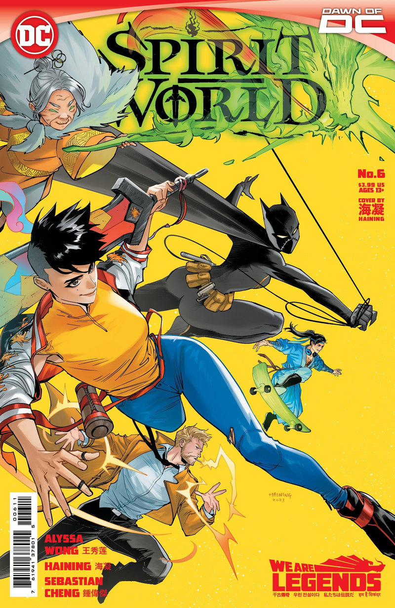 SPIRIT WORLD (2023) #6 CVR A HAINING