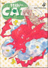 11TH CAT VOL 04 GN - Kings Comics