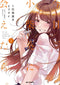 CHASING AFTER AOI KOSHIBA GN VOL 02 - Kings Comics