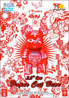 PAPER CUT 2.5IN BEAR QEE RED VER