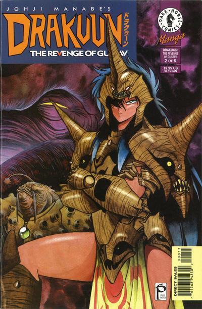 DRAKUUN THE REVENGE OF GUSTAV (1997) - SET OF SIX - Kings Comics