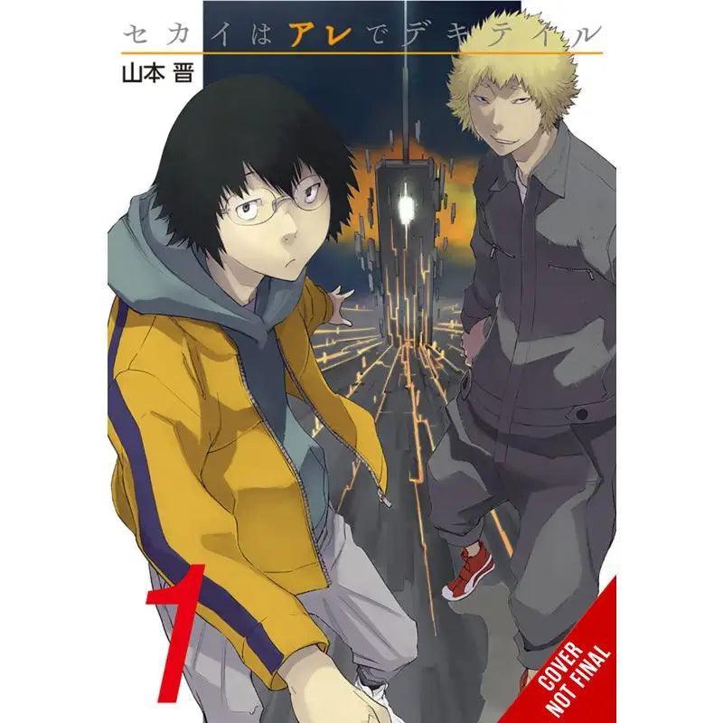 WHAT THIS WORLD IS MADE OF GN VOL 01
